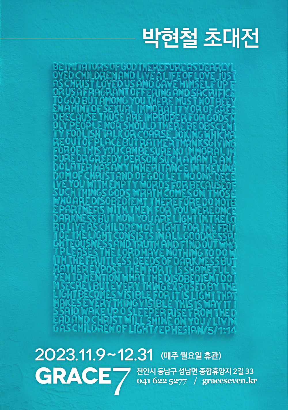 398215751_1537692137007112_4840908413701364808_n.jpg